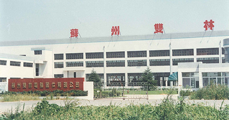 Set up Suzhou boombeachgenerateur.computer Equipment Co., Ltd.